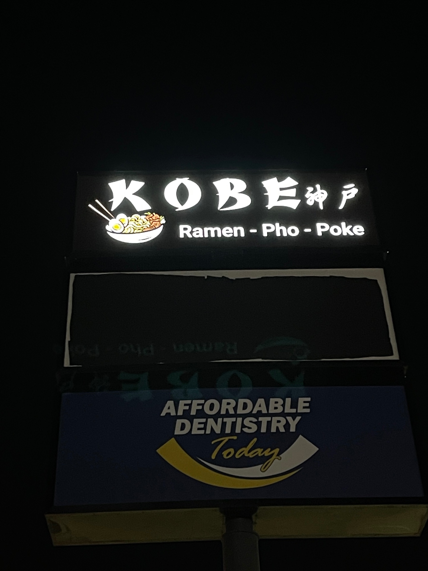 Kobe Ramen backlit flex face pylon cabinet installed on existing monument by Simply Divine Signs & Wraps in Bloomington, IL.
