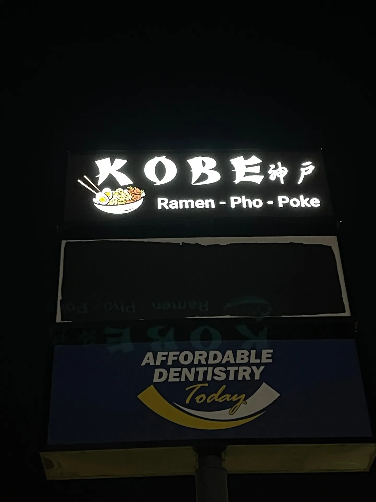 Kobe Ramen — Flex face pylon cabinet