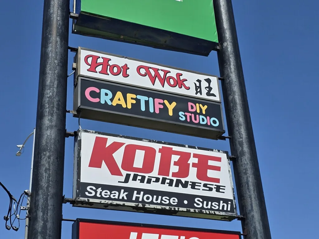 Replacement Kobe Japanese Steak House pylon face and new Craftify DIY Studio panel on a shared pylon in Bloomington, IL.
