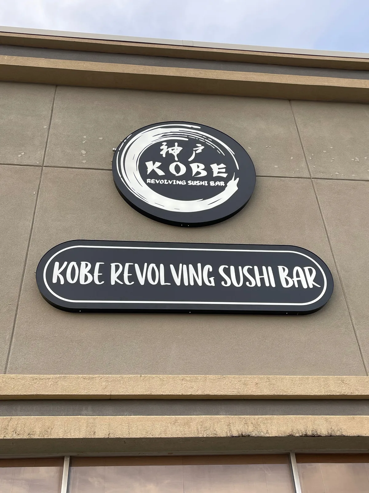 Kobe Revolving Sushi Bar — Illuminated cabinet signs
